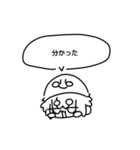 適当に作ってみたスタンプ 敬語/タメ語（個別スタンプ：12）