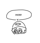 適当に作ってみたスタンプ 敬語/タメ語（個別スタンプ：14）