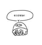 適当に作ってみたスタンプ 敬語/タメ語（個別スタンプ：19）