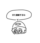 適当に作ってみたスタンプ 敬語/タメ語（個別スタンプ：24）