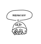 適当に作ってみたスタンプ 敬語/タメ語（個別スタンプ：25）