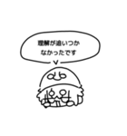 適当に作ってみたスタンプ 敬語/タメ語（個別スタンプ：29）