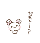 ふわきゅんのおえかき♡ネガティブ（個別スタンプ：19）