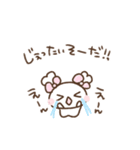 ふわきゅんのおえかき♡ネガティブ（個別スタンプ：36）