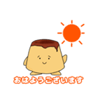 たれまゆプリンと仲間たち（個別スタンプ：1）