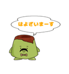 たれまゆプリンと仲間たち（個別スタンプ：2）