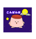 たれまゆプリンと仲間たち（個別スタンプ：4）