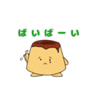 たれまゆプリンと仲間たち（個別スタンプ：7）