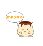 たれまゆプリンと仲間たち（個別スタンプ：8）