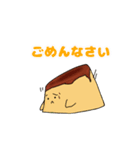 たれまゆプリンと仲間たち（個別スタンプ：10）