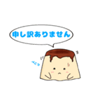 たれまゆプリンと仲間たち（個別スタンプ：11）