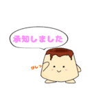 たれまゆプリンと仲間たち（個別スタンプ：14）