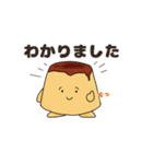 たれまゆプリンと仲間たち（個別スタンプ：15）