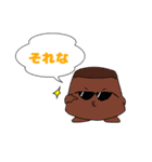 たれまゆプリンと仲間たち（個別スタンプ：18）