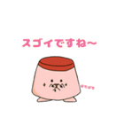 たれまゆプリンと仲間たち（個別スタンプ：19）