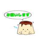 たれまゆプリンと仲間たち（個別スタンプ：20）