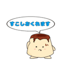 たれまゆプリンと仲間たち（個別スタンプ：22）