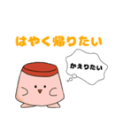 たれまゆプリンと仲間たち（個別スタンプ：23）