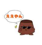 たれまゆプリンと仲間たち（個別スタンプ：24）