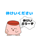 たれまゆプリンと仲間たち（個別スタンプ：25）