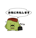 たれまゆプリンと仲間たち（個別スタンプ：26）