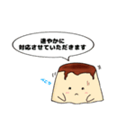 たれまゆプリンと仲間たち（個別スタンプ：27）