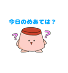 たれまゆプリンと仲間たち（個別スタンプ：28）