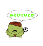 たれまゆプリンと仲間たち（個別スタンプ：30）