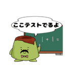 たれまゆプリンと仲間たち（個別スタンプ：31）