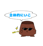 たれまゆプリンと仲間たち（個別スタンプ：35）