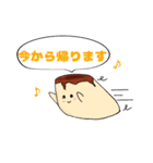 たれまゆプリンと仲間たち（個別スタンプ：37）