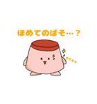 たれまゆプリンと仲間たち（個別スタンプ：38）
