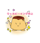 たれまゆプリンと仲間たち（個別スタンプ：39）