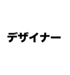 将来の夢は4（個別スタンプ：3）