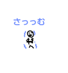 山村くんの日常（個別スタンプ：9）