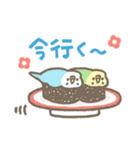 yumyum！おいしいごはんととりちゃんたち（個別スタンプ：13）