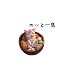 可愛い動物たちの_日常会話（個別スタンプ：2）