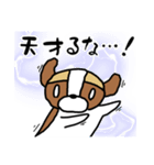 るなちゃんスタンプ 第8弾（個別スタンプ：2）