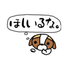 るなちゃんスタンプ 第8弾（個別スタンプ：3）
