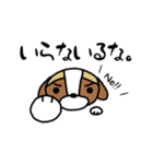 るなちゃんスタンプ 第8弾（個別スタンプ：4）