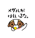 るなちゃんスタンプ 第8弾（個別スタンプ：8）