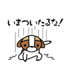るなちゃんスタンプ 第8弾（個別スタンプ：10）