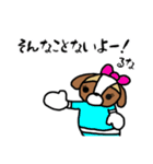 るなちゃんスタンプ 第8弾（個別スタンプ：14）