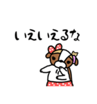 るなちゃんスタンプ 第8弾（個別スタンプ：15）