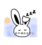 うさみんあいさつ（個別スタンプ：24）