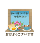 【秋】お気遣い【Happy Autumn 】（個別スタンプ：1）