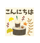 【秋】お気遣い【Happy Autumn 】（個別スタンプ：2）