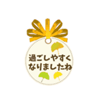 【秋】お気遣い【Happy Autumn 】（個別スタンプ：4）