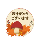 【秋】お気遣い【Happy Autumn 】（個別スタンプ：5）