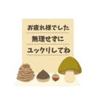 【秋】お気遣い【Happy Autumn 】（個別スタンプ：9）